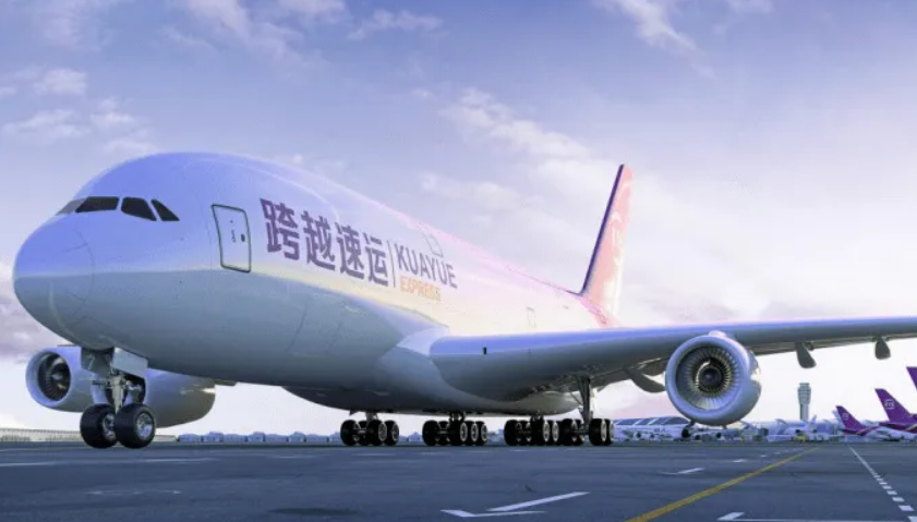 國際空運(yùn)物流
