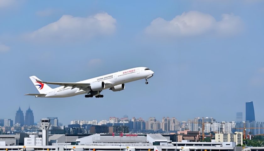 國際空運公司